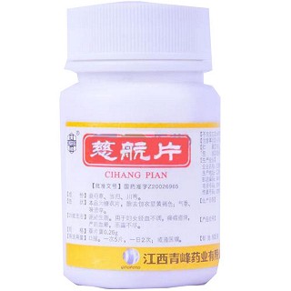 慈航片(青峰) 慈航片(青峰)