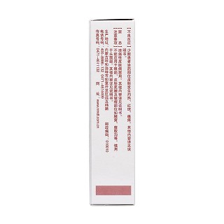 復(fù)方醋酸氟輕松酊(50ml) 復(fù)方醋酸氟輕松酊(50ml)