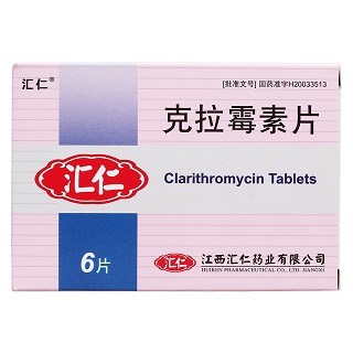 克拉霉素片價(jià)格