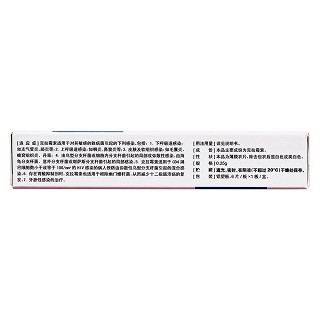 克拉霉素片(匯仁)