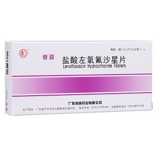 鹽酸左氧氟沙星片(彼妥)