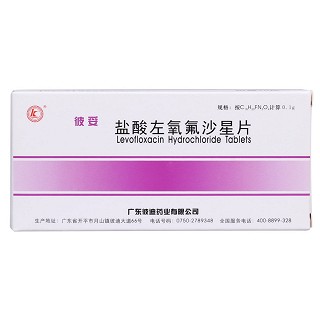 鹽酸左氧氟沙星片價格 鹽酸左氧氟沙星片價格