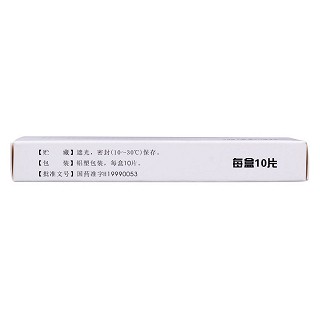 鹽酸左氧氟沙星片(0.1g*10s) 鹽酸左氧氟沙星片(0.1g*10s)