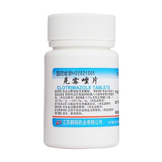 克霉唑片(0.25g*100s) 克霉唑片(0.25g*100s)