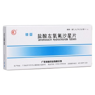 鹽酸左氧氟沙星片(彼妥)