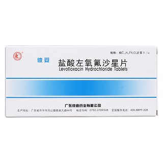 鹽酸左氧氟沙星片價格 鹽酸左氧氟沙星片價格