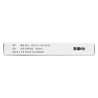 鹽酸左氧氟沙星片(0.1g*6s) 鹽酸左氧氟沙星片(0.1g*6s)