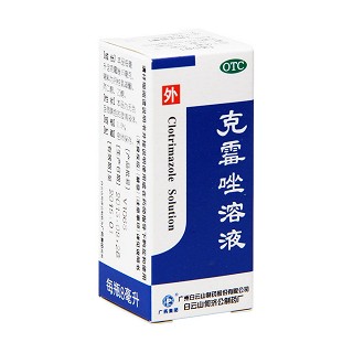 克霉唑溶液價(jià)格
