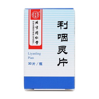 利咽靈片價(jià)格 利咽靈片價(jià)格