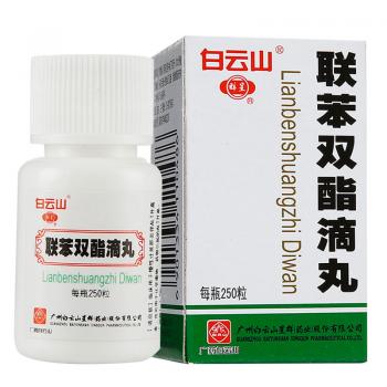 聯(lián)苯雙酯滴丸(白云山) 聯(lián)苯雙酯滴丸(白云山)