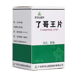 了哥王片(羅浮山)