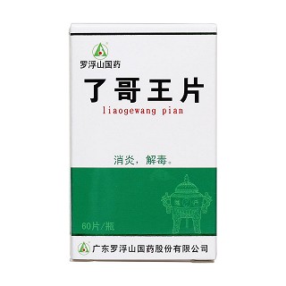 了哥王片價格