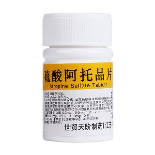 硫酸阿托品片(世貿(mào)天階)
