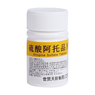 硫酸阿托品片價格 硫酸阿托品片價格