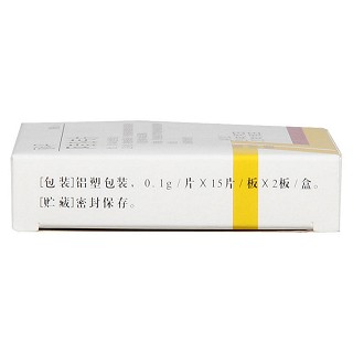 阿昔洛韋片價格 阿昔洛韋片價格