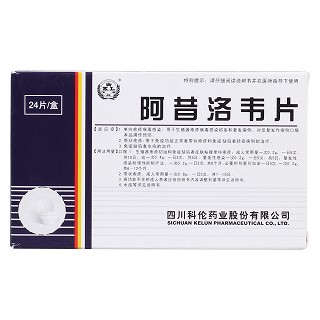 阿昔洛韋片(科倫) 阿昔洛韋片(科倫)