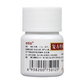 復(fù)方丹參片(60s) 復(fù)方丹參片(60s)