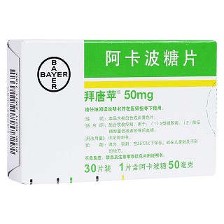 阿卡波糖片(拜唐蘋)