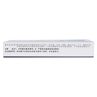 鹽酸西替利嗪片功效作用廠家