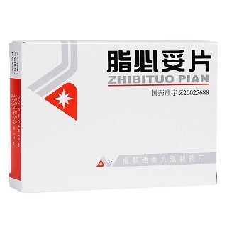 脂必妥片(地奧九泓)