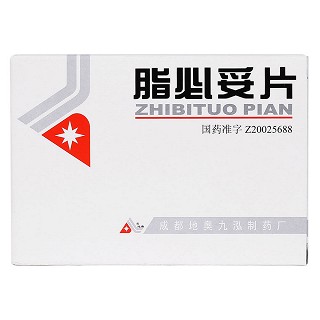 脂必妥片價(jià)格