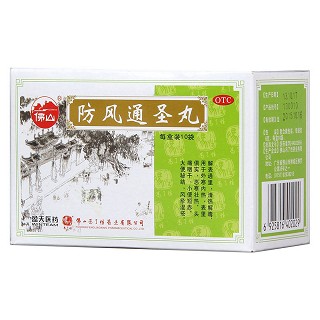 防風(fēng)通圣丸價格