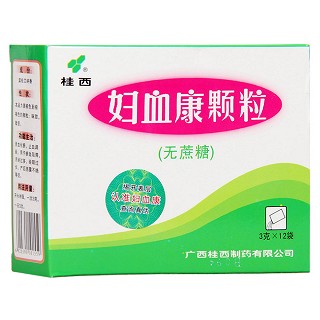 婦血康顆粒(桂西)