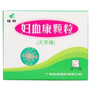 婦血康顆粒(桂西) 婦血康顆粒(桂西)