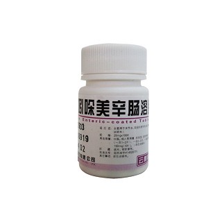 吲哚美辛腸溶片(云鵬)