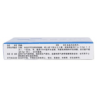 茶堿緩釋片(舒弗美) 茶堿緩釋片(舒弗美)