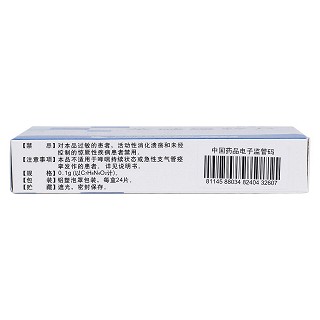 茶堿緩釋片(0.1g*24s) 茶堿緩釋片(0.1g*24s)