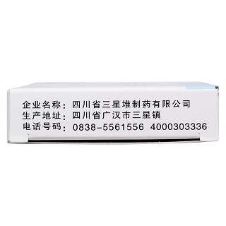 炎可寧片(24s) 炎可寧片(24s)