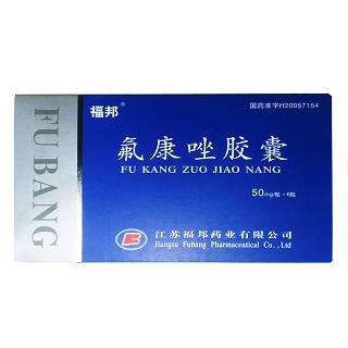 氟康唑膠囊(福邦)