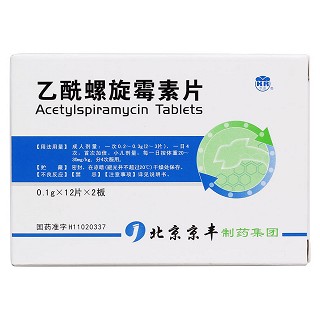乙酰螺旋霉素片價(jià)格 乙酰螺旋霉素片價(jià)格