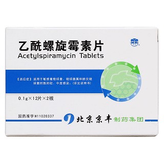 乙酰螺旋霉素片(凱蕊) 乙酰螺旋霉素片(凱蕊)