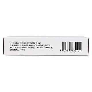 乙酰螺旋霉素片(0.1g*12s*2板) 乙酰螺旋霉素片(0.1g*12s*2板)