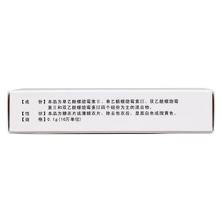 乙酰螺旋霉素片功效作用廠家 乙酰螺旋霉素片功效作用廠家