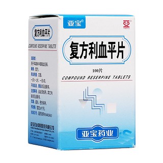 復(fù)方利血平片(亞寶) 復(fù)方利血平片(亞寶)