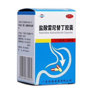 鹽酸雷尼替丁膠囊(恒健)