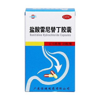鹽酸雷尼替丁膠囊價格 鹽酸雷尼替丁膠囊價格