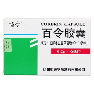 百令膠囊價(jià)格