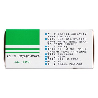 百令膠囊(百令)