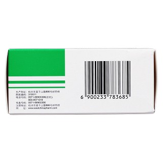 百令膠囊(0.2g*60粒/盒)