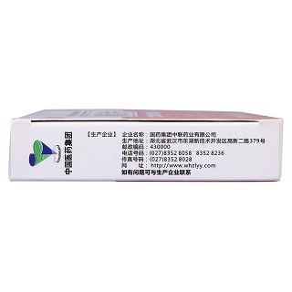 鼻炎片功效作用廠家