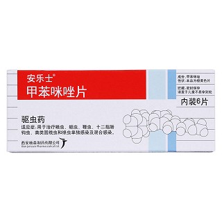 甲苯咪唑片價(jià)格 甲苯咪唑片價(jià)格