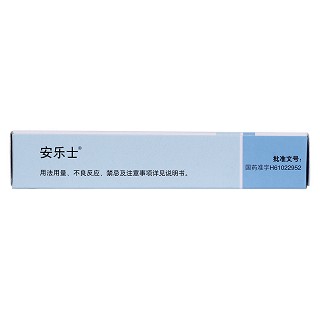 甲苯咪唑片(安樂士) 甲苯咪唑片(安樂士)