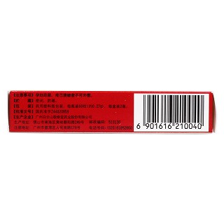 喉癥丸(60s*2瓶) 喉癥丸(60s*2瓶)