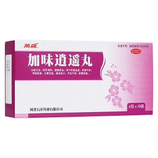 加味逍遙丸(萬歲)