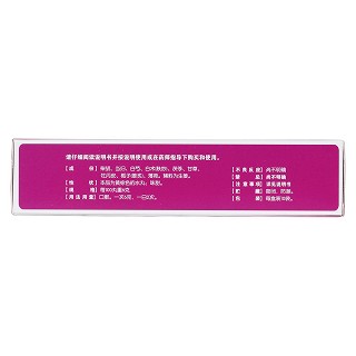 加味逍遙丸(萬歲)
