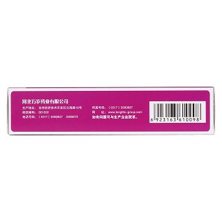 加味逍遙丸(6g*10袋*1瓶/盒)